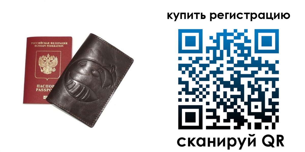 пропишу в квартире в Фокино